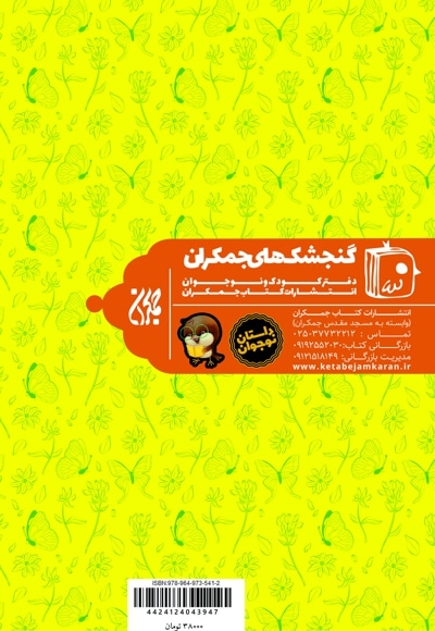 مهربان ترین عمو: ابوطالب